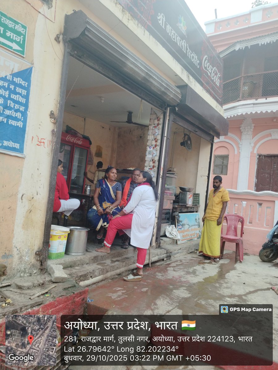 <a href="/ayodhya_police/">AYODHYA POLICE</a> <a href="/Uppolice/">UP POLICE</a> <a href="/igrangeayodhya/">IG Range Ayodhya</a> <a href="/adgzonelucknow/">ADG Zone Lucknow</a> <a href="/CMOfficeUP/">CM Office, GoUP</a> <a href="/myogiadityanath/">Yogi Adityanath</a> <a href="/dgpup/">DGP UP</a> मान्यवर <a href="/ayodhya_police/">AYODHYA POLICE</a> मै खुद पानी का बोतल खरीदा था आप कैसे कह रहे है किस हिसाब से खंडन से कर रहे है !