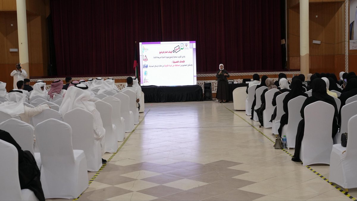 محافظة الجهراء تشارك في فعالية توعوية لتعزيز ثقافة حملة “هذا دورك” البيئية

شاركت محافظة الجهراء في الفعالية التوعوية الخاصة بالحملة الوطنية البيئية «هذا دورك»، والتي نظّمتها مدرسة الصامِتة المتوسطة للبنات في منطقة سعد العبدالله، وذلك بحضور المقدم حمد المخيال والرائد بندر الخالدي