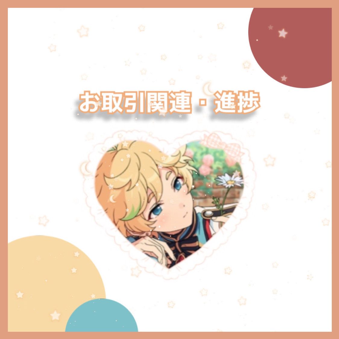 hamuchimu_1010's tweet image. DMのご連絡、お返事は明日順番に回りますのでもうしばらくお待ちいただけますと幸いです🙇‍♂️