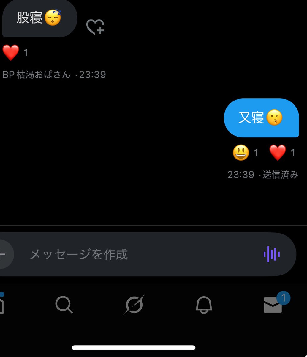 DMのまたねの癖つよ
 #dbd