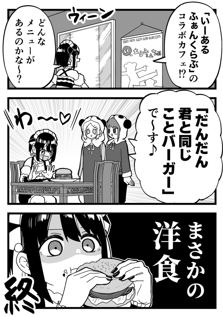 とむとむ (@tomtom0715tom) / Posts / X