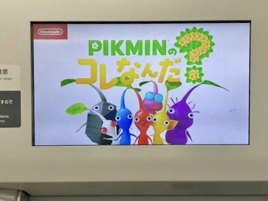 ゲームキャラクター Piko_kino PICO Longplay - O-Sewa Shimasho! Akachan Pico - YouTube