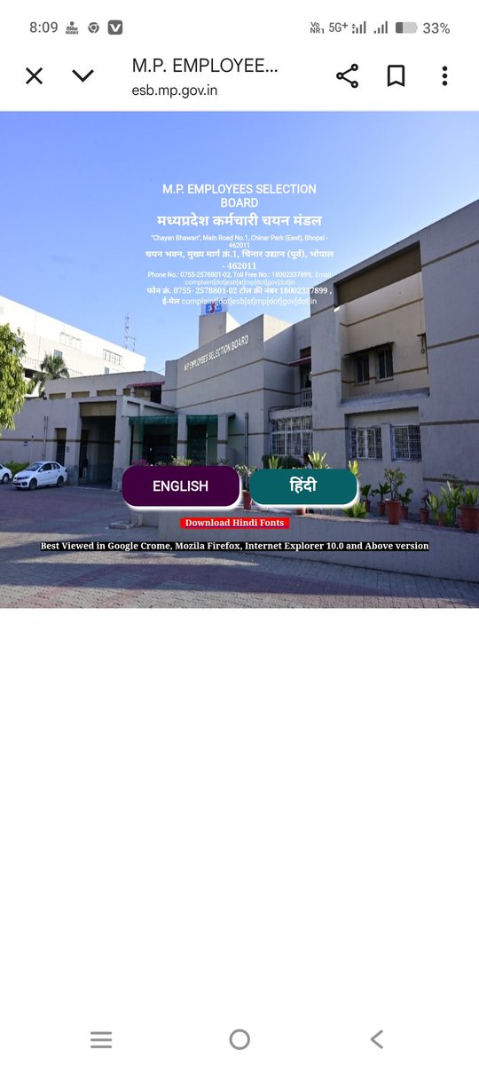 मध्य प्रदेश में एक ओर घोटाले की आहट पुलिस भर्ती परीक्षा के सेंटर पहले से अनलॉक क्या घोटाला चालू अमित शाह जी जवाब दे <a href="/AmitShah/">Amit Shah</a> <a href="/RahulGandhi/">Rahul Gandhi</a>
#AmitShah #FarrhanaBhatt #patlama #MadhyaPradesh <a href="/ChouhanShivraj/">Shivraj Singh Chouhan</a> <a href="/OfficeofSSC/">Office of Shivraj</a>