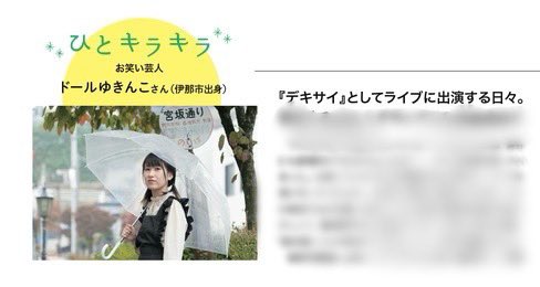 ゆきんこ様　オーダー専用ページ　③-1 ゆきんこ様 オーダー専用ページ ③-1