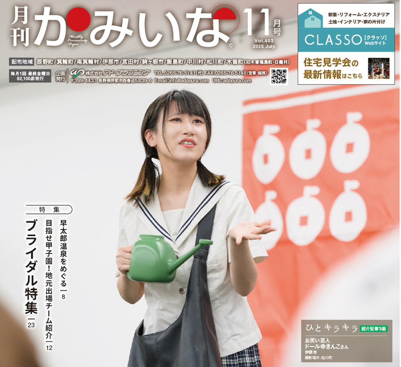 ❇️7/24までに購入予定❇️ゆきんこ様❇️専用ページ ゆきんこさま ❇️7/24までに購入予定❇️ゆきんこ様❇️専用