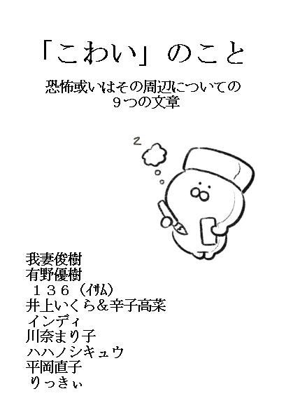 熊五郎 熊五郎 (@davideraserhead) / Posts / X