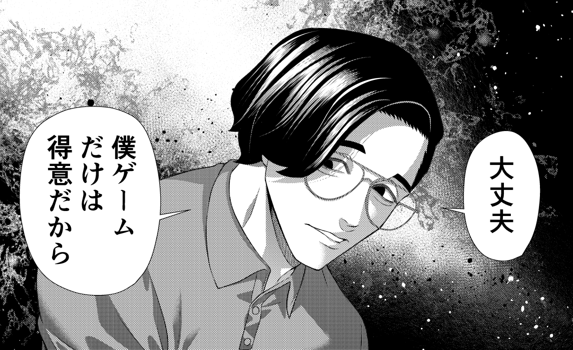 🪞本日YJ発売日🎮】 本日発売のヤングジャンプNo.48号にてジャンケット