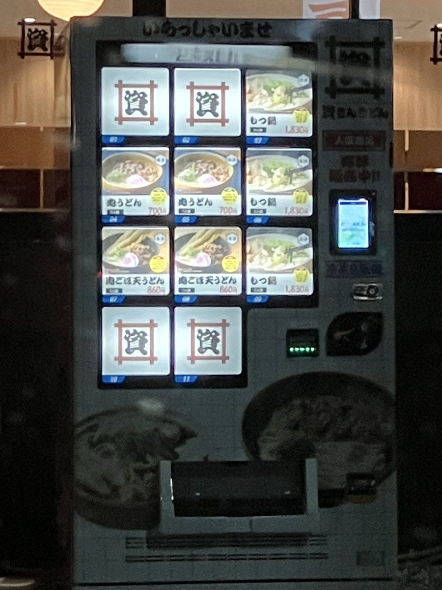 なつ🫨 tweet media