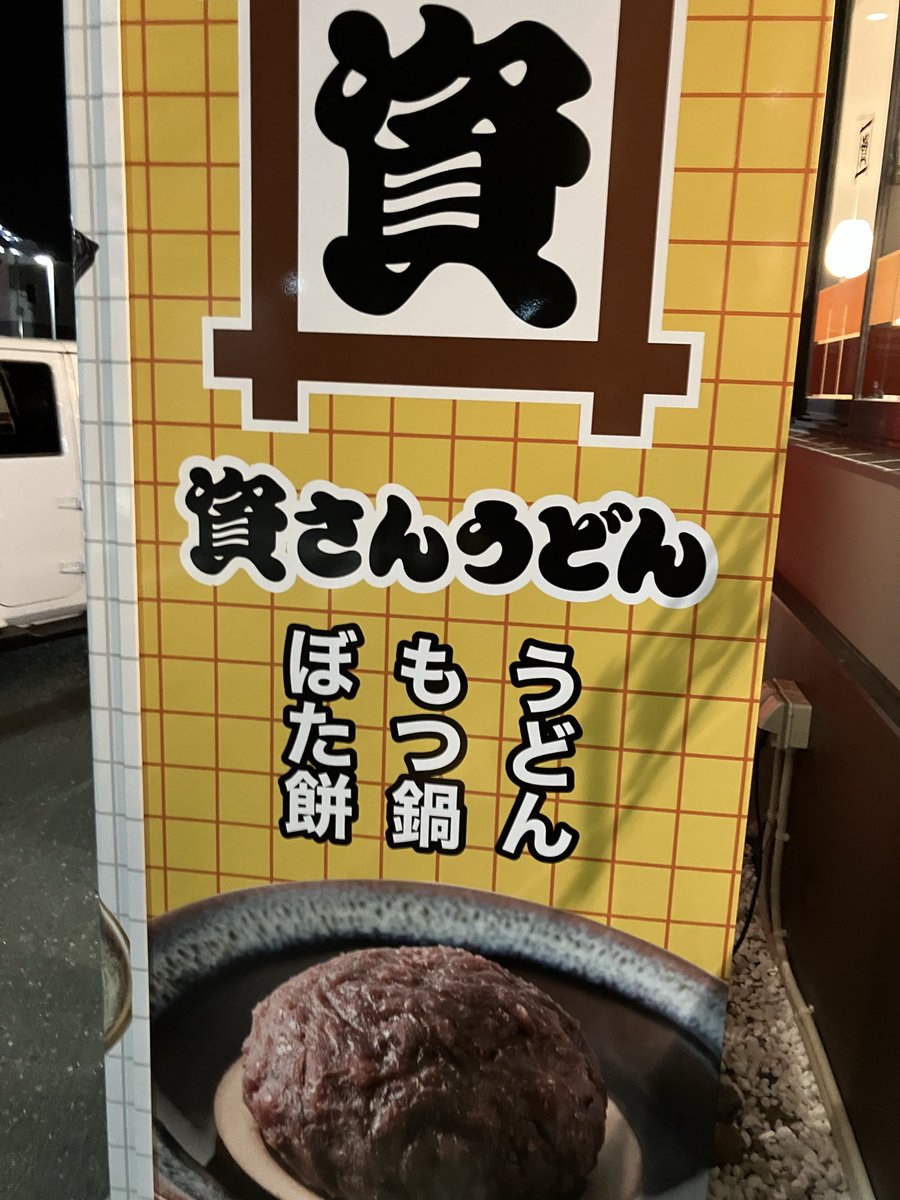 なつ🫨 tweet media