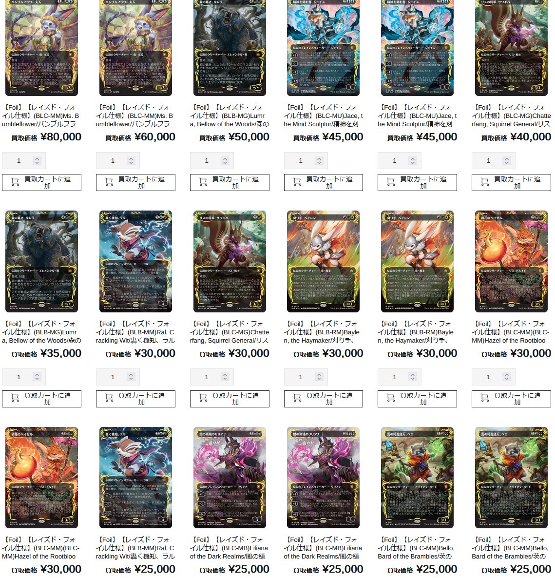 【★本日ご購入で増量♪】時のらせん他レアカードまとめ売り 《数量限定》ポケモンカード【パラダイムトリガーシュリンク付未