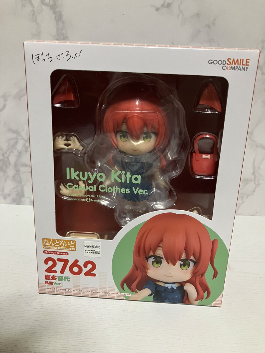 ts@ナッカム on X