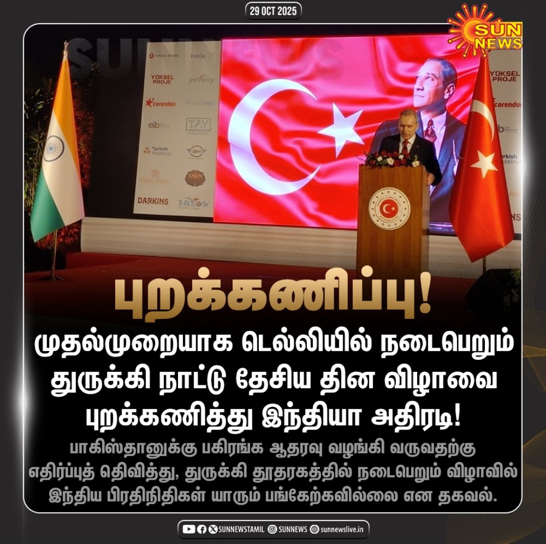 ethisundar's tweet photo. ஷாங்காய் மாநாட்டில் துருக்கி அதிபரை மோடி கட்டிப்பிடித்தது நான் ஏற்கனவே வீடியோ பதிவு செய்து இருந்தேன்
புதுசா இவனுங்க தேச பக்தி பாடம் நடத்துறானுங்க https://t.co/pwsOgVc9z6
