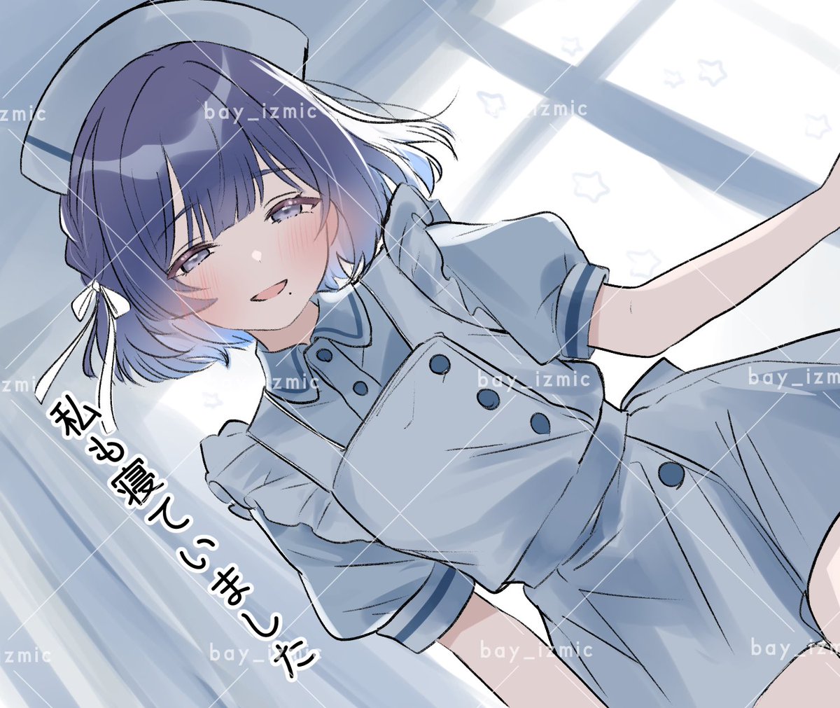 いいですか、落ち着いて聞いてください
あなたが眠っていた間……

#秦谷美鈴　#学マスFA