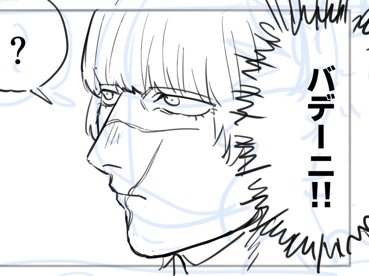 なにもわかっていないバデ 