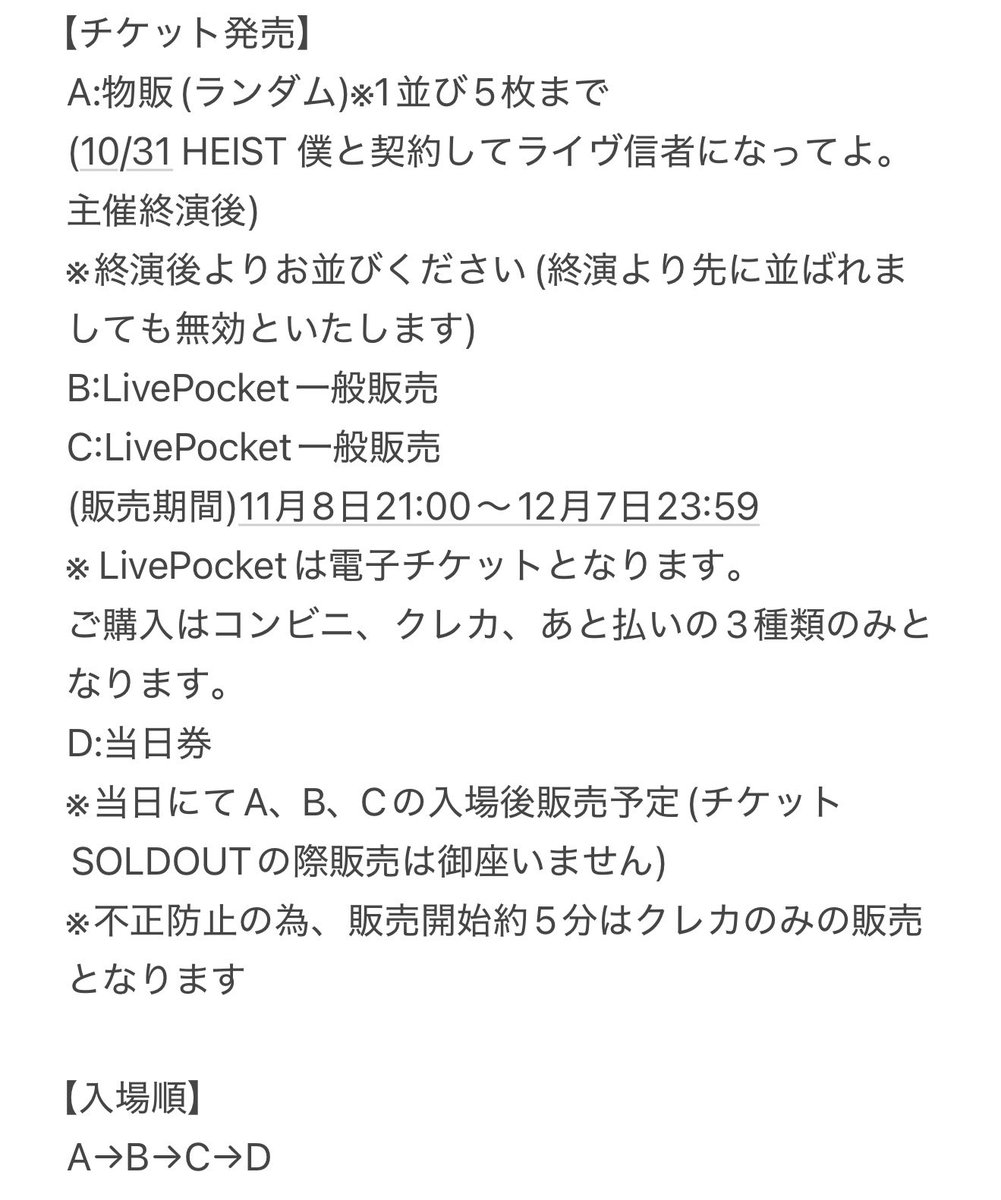 即売 スターシップ トーチ バーニング 即売 スターシップ トーチ バーニング 即売 スターシップ トーチ