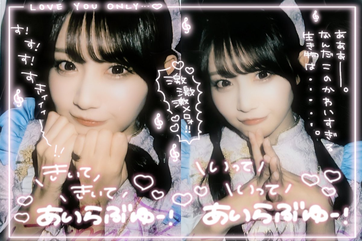 はにゃでか♡ (@maagome_180) / Posts / X