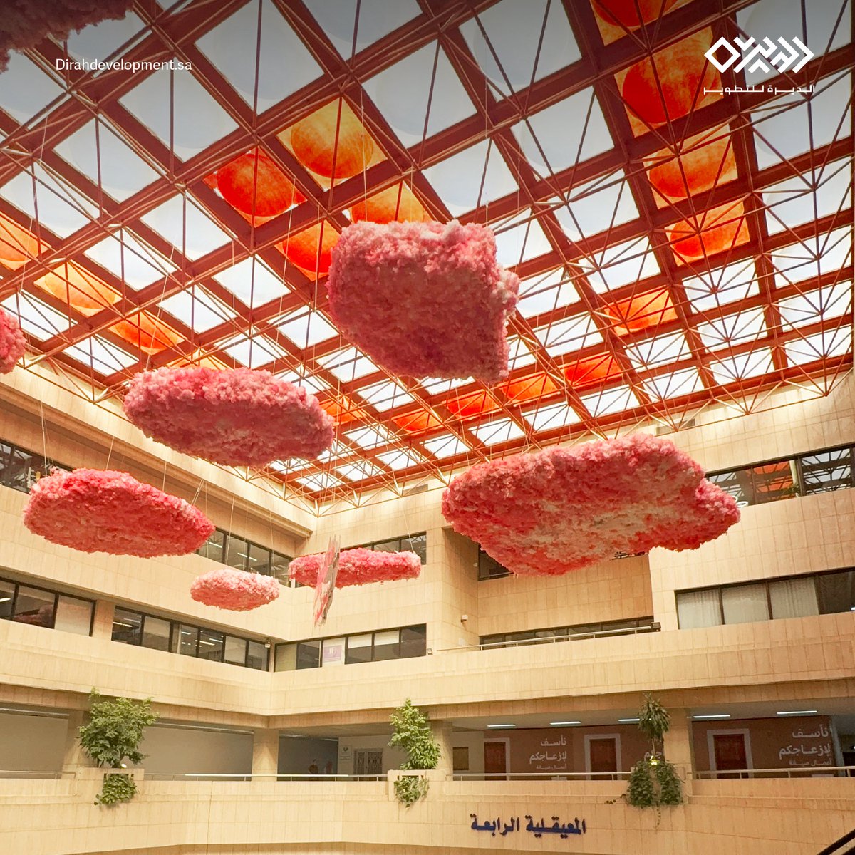 شركة الديرة للتطوير tweet media