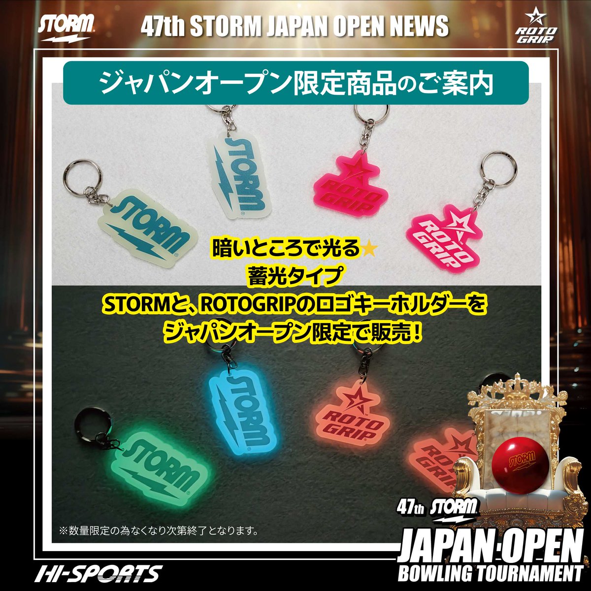 ハイスポーツ社 on X