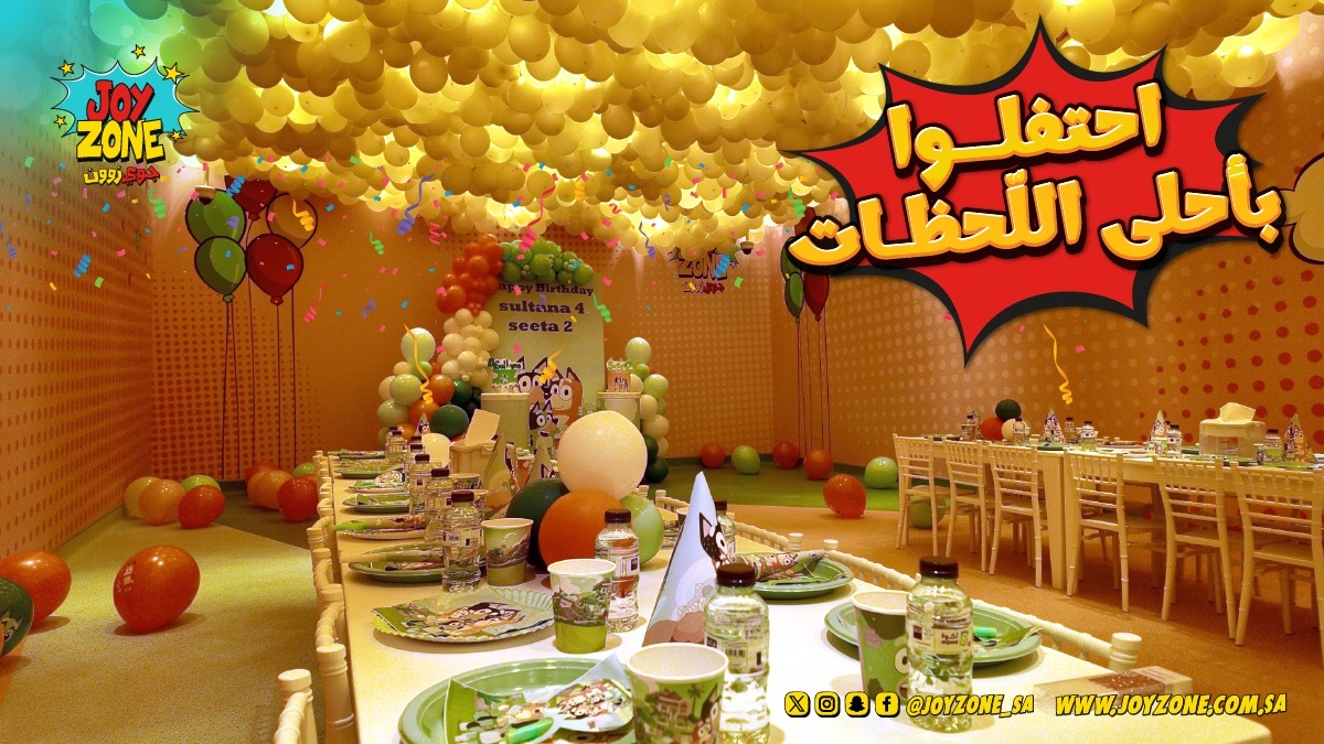 من أعياد الميلاد إلى أي مناسبة مميزة 🎂✨
في #جوي_زون ، نجهز لكم غرف حفلات مجهزة بالكامل عشان يعيش طفلك وأصحابه أجواء مليانة ضحك ومرح 🎈💛

كل اللي عليك تحجز.. والباقي علينا 😉

#حفلات_الأطفال #لحظات_لا_تنسى