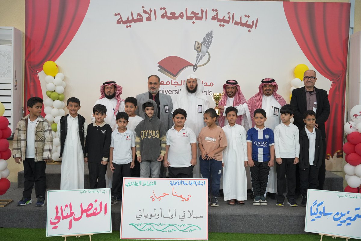 ejame3h's tweet image. 🌷تكريمك هو فخر لنا، شكراً على مجهودك
💕 فعاليات تكريم الطلاب بالمرحلة الأولية 
🎉وتكريم
✨الفصول المثالية
🎉(١-٣) أ/عبدالله حسن
🎉(٢-١) أ/ فهد العتيبي
🎉(٣-٣) أ/ محمد أشرف
🌹بحضور المدير التنفيذي ومدير الشؤون التعليمية ومديرالمدرسة  
#تعليم_الرياض 
#مدارس_الجامعة