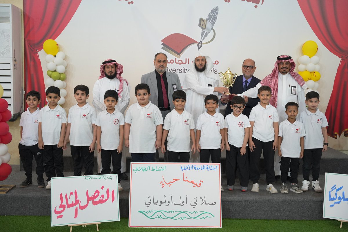 ejame3h's tweet image. 🌷تكريمك هو فخر لنا، شكراً على مجهودك
💕 فعاليات تكريم الطلاب بالمرحلة الأولية 
🎉وتكريم
✨الفصول المثالية
🎉(١-٣) أ/عبدالله حسن
🎉(٢-١) أ/ فهد العتيبي
🎉(٣-٣) أ/ محمد أشرف
🌹بحضور المدير التنفيذي ومدير الشؤون التعليمية ومديرالمدرسة  
#تعليم_الرياض 
#مدارس_الجامعة
