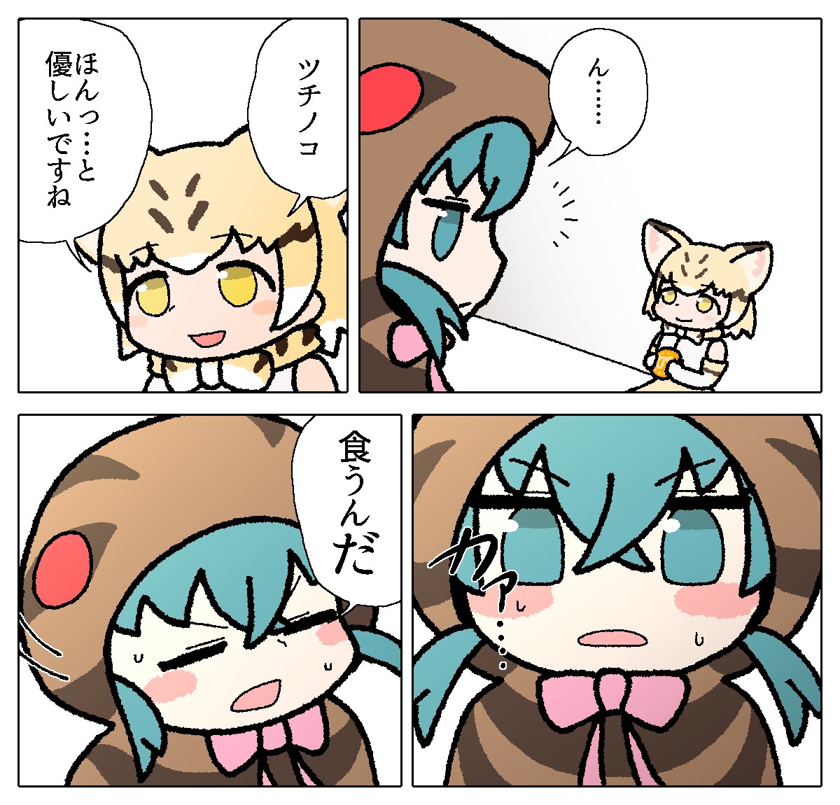 詩芭-シバ-ページ シバ (@dh6MQ2n3wHUqDEd) / Posts / X