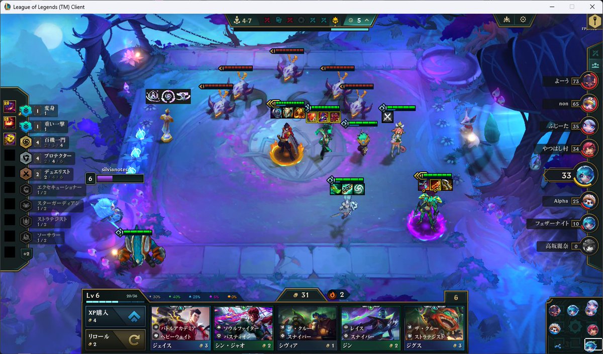 Silvia_notes's tweet image. 不思議な構成に着地したけど何とかなりそう