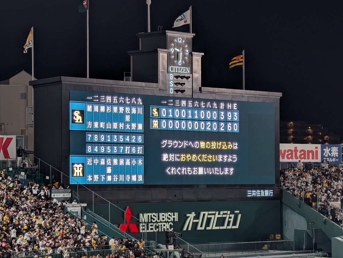 勝つ気がないことは絶対にないとはいえ考えすぎて見えづらくなってると思う、シンプルに1年間やってきたことをもう一回自信持って見直してほしい