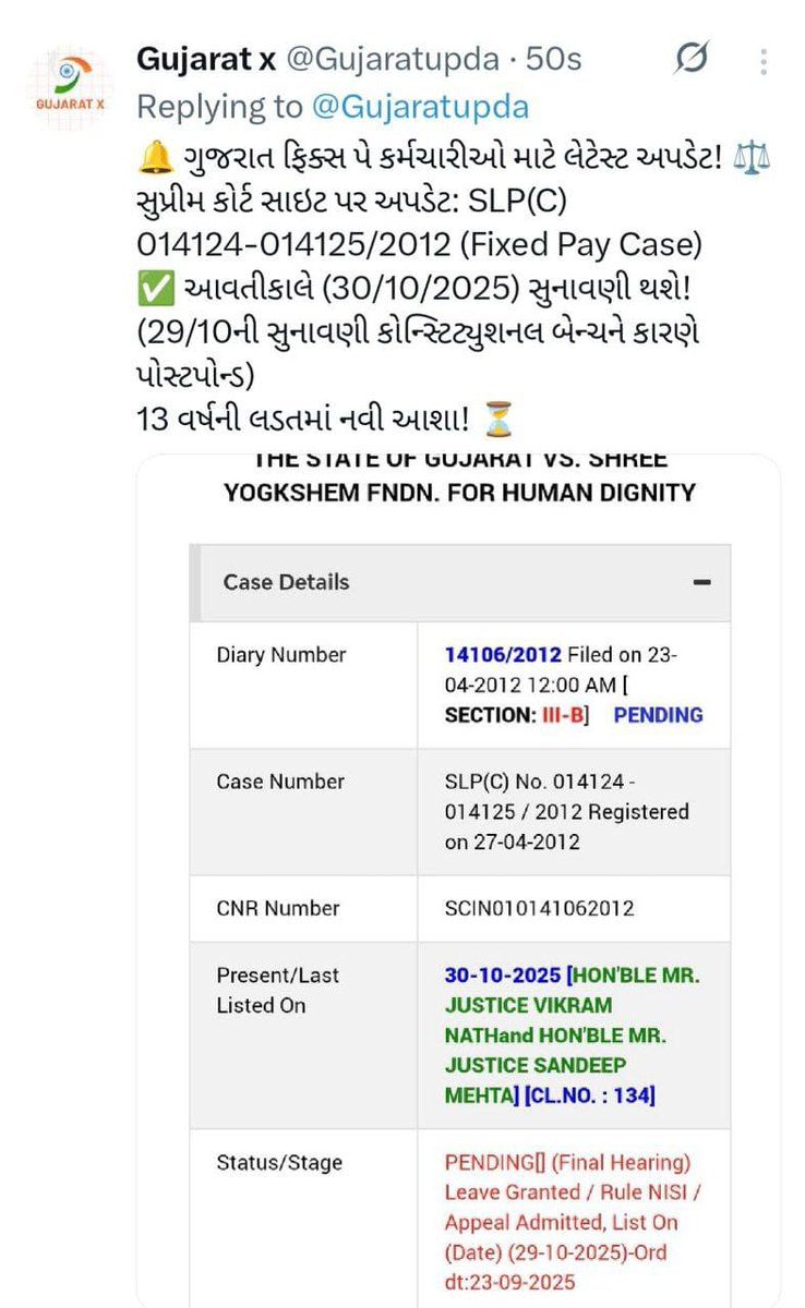 आशा है कि आखिरकार, इतने सालों बाद, गुजरात के सरकारी कर्मचारियों को उनका हक नामदार सुप्रीम कोर्ट के फैसले से मिलेगा ! समान काम केलिए समान वेतन हमारे संविधान के मूलभूत ढांचे का भाग है, फिक्स वेतन प्रथा इसका उल्लंघन है !
#RemoveFixpayGujarat
#remove5yearFixpay