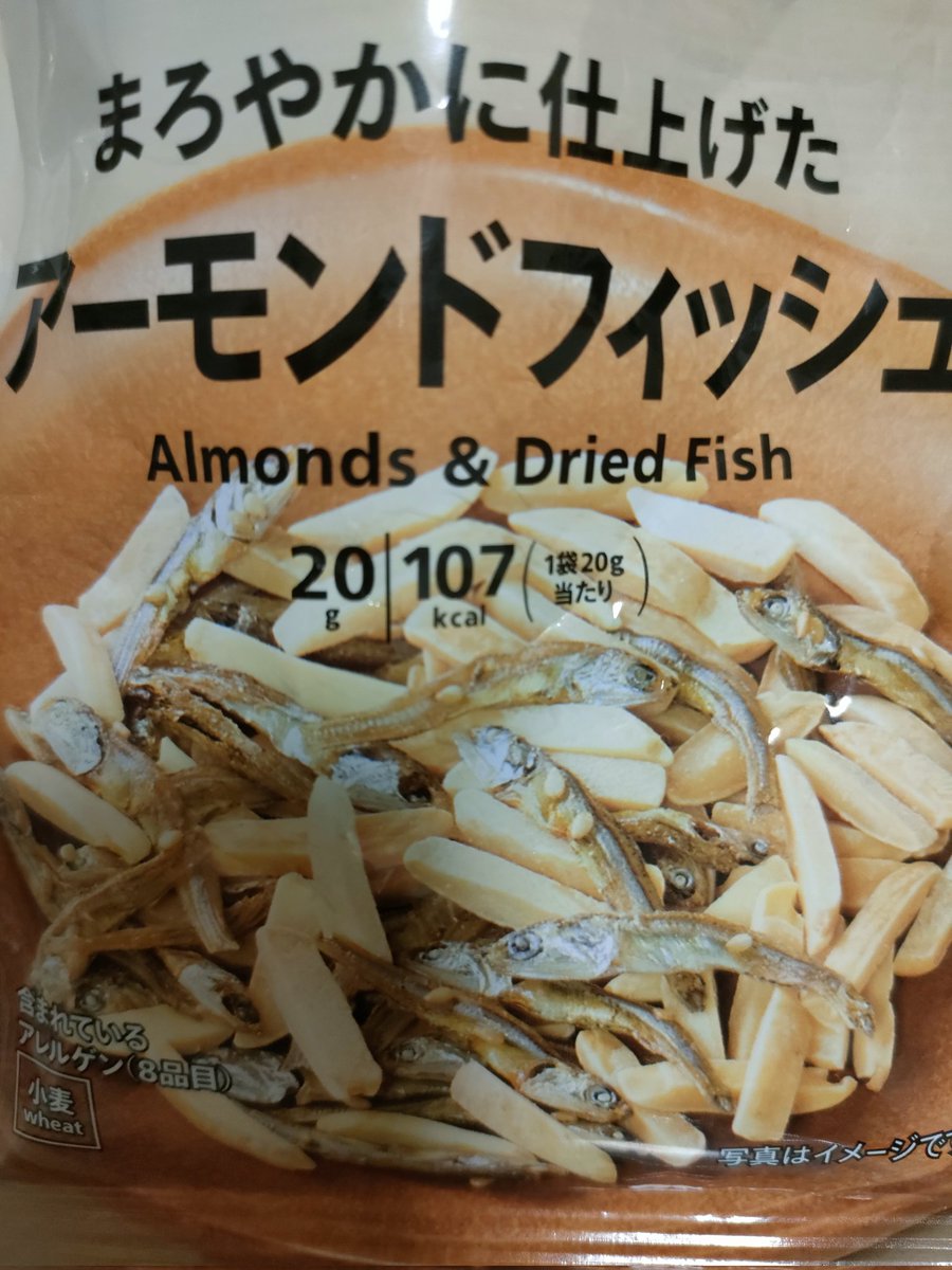 史(あや)@イイネと投稿制限中🥲 on X