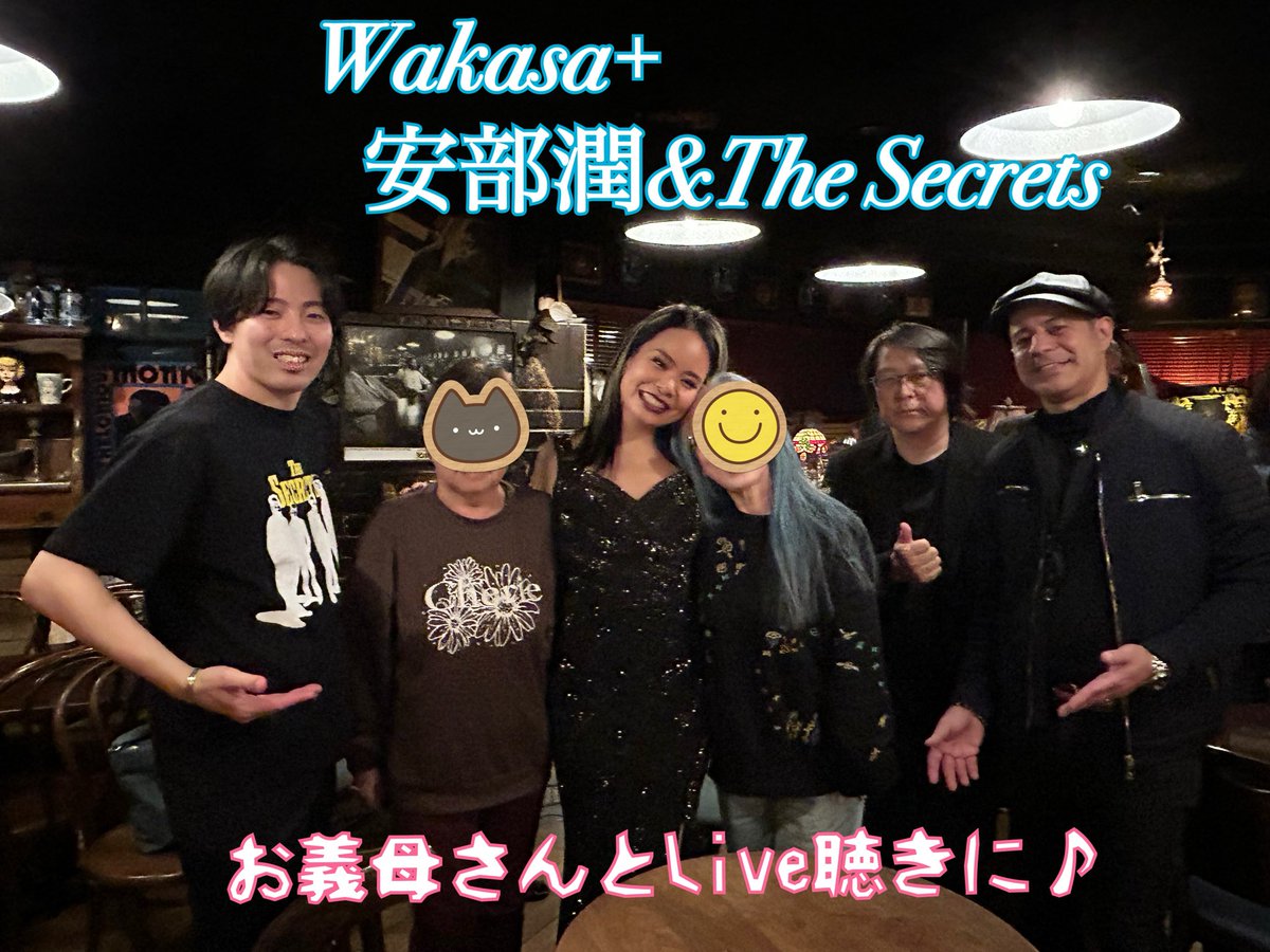 nori_natsuNakai's tweet photo. 今夜は名古屋は #stareyes へ
#安部潤 &amp; #TheSecrets feat. #Wakasa ちゃん🎤のLiveを義母と楽しんできました♪
久しぶりに相方の仲良しのラジオリスナーさんにもお会いできて嬉しかった！
Wakasaちゃんは今夜は義母に相方のお話してくれて…優しい💕ありがとうございました🥹
次はX'masに🎄🔔 https://t.co/hdz7FcCLLM