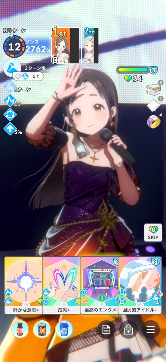 ちゃろページ ちゃろ@アイセア教入信したい (@charobou1019) / Posts / X