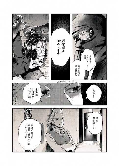(4/4) 