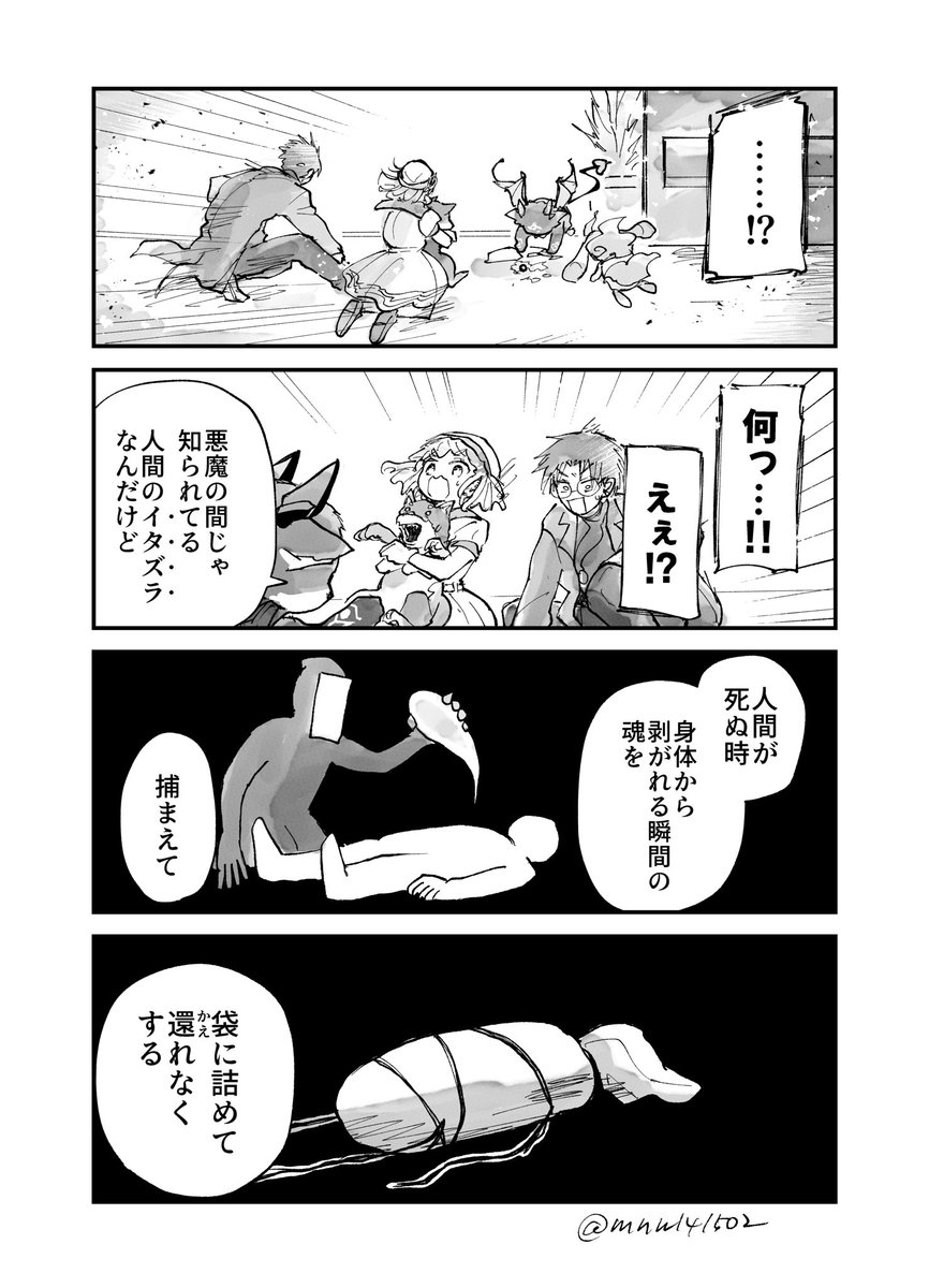 日車 tweet media