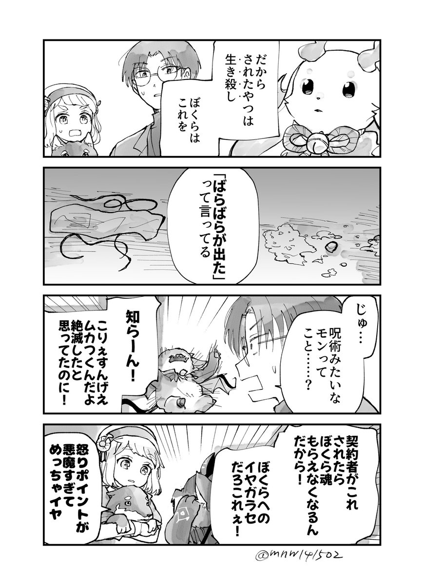 日車 tweet media