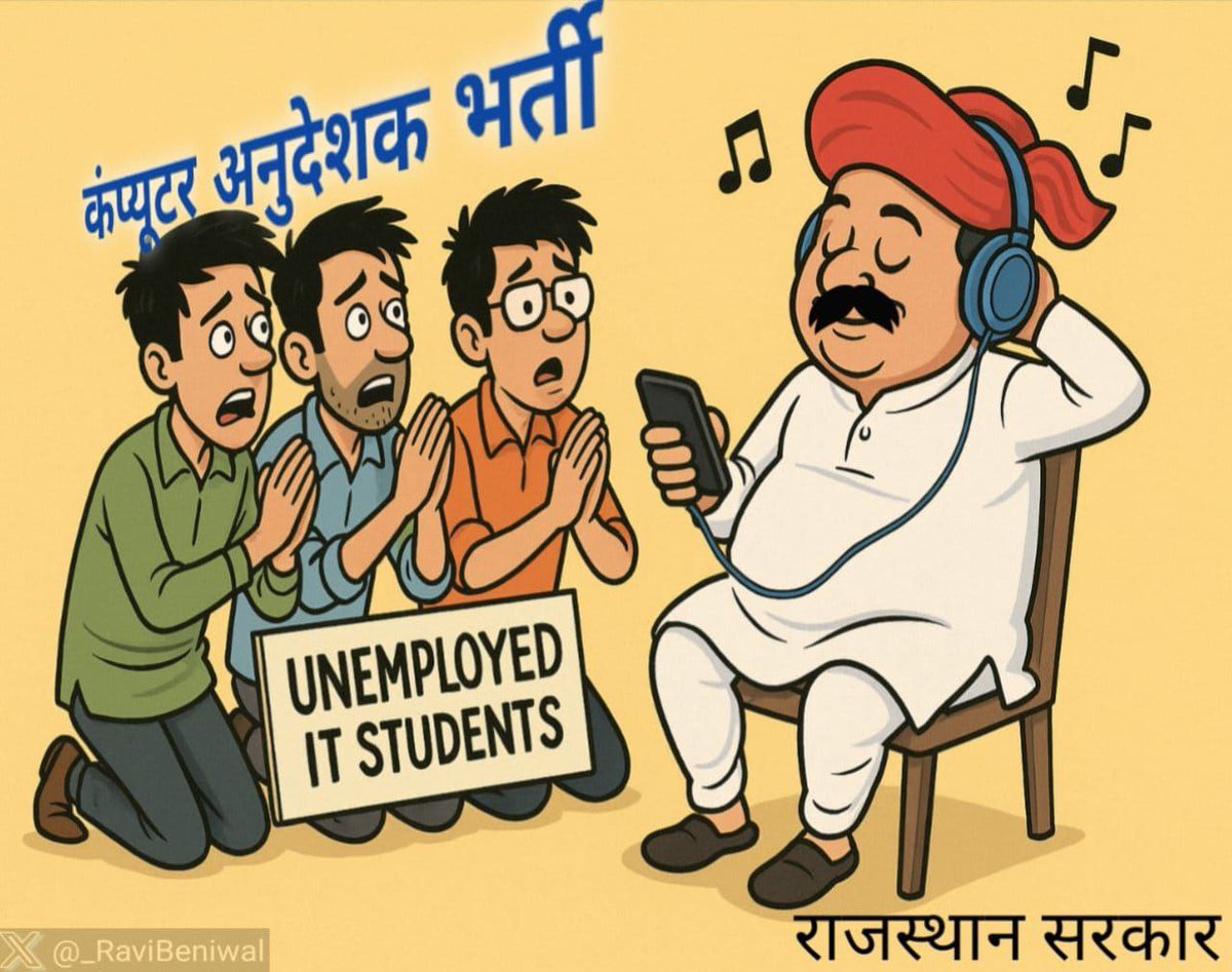 computer_sathi_'s tweet image. राजस्थान सरकार ने युवाओं को सिर्फ आश्वासन दिए,
रोज़गार नहीं❗

#नई_कंप्यूटर_अनुदेशक_भर्ती जारी करों

@BhajanlalBjp @KumariDiya @RajCMO @DrPremBairwa @madandilawar @rajeduofficial @1K_Nazar @khurpenchh @KHURAPATT @hanumanbeniwal @HANUMANKISAN @Ravindrachdry @TheUpenYadav @8PMnoCM