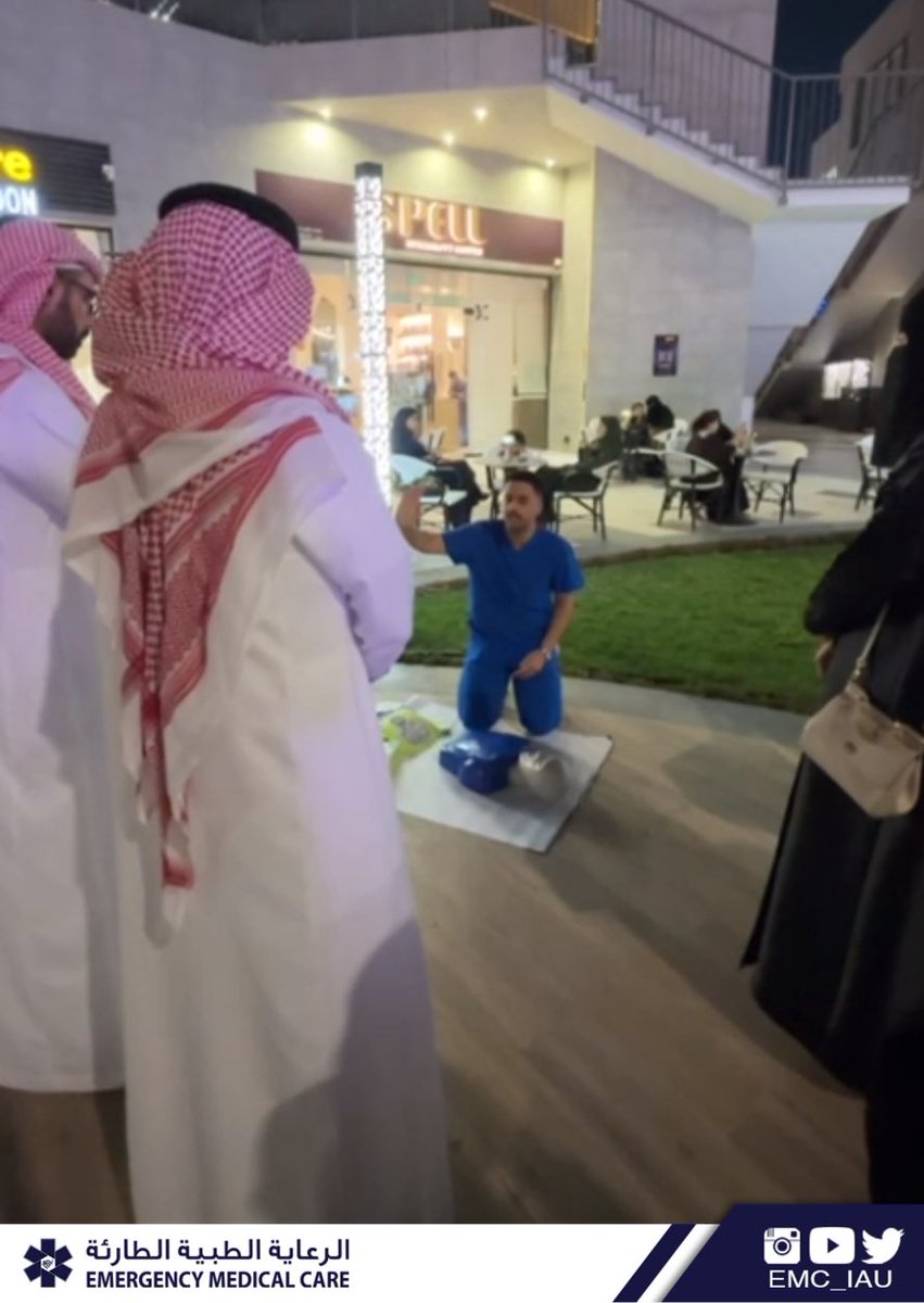 الـرعـايـة الـطبيــة الـطارئـة tweet media