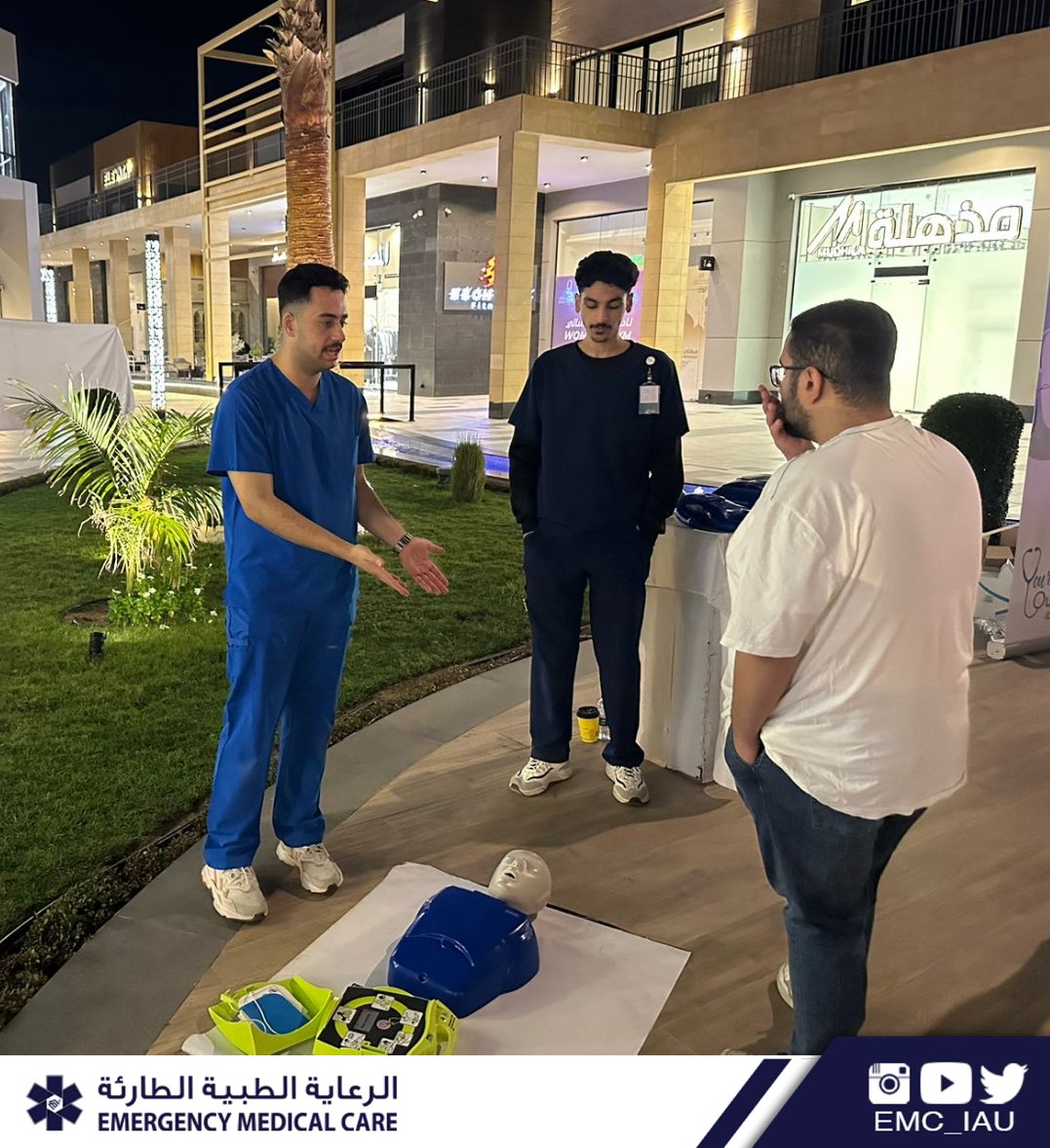 الـرعـايـة الـطبيــة الـطارئـة tweet media