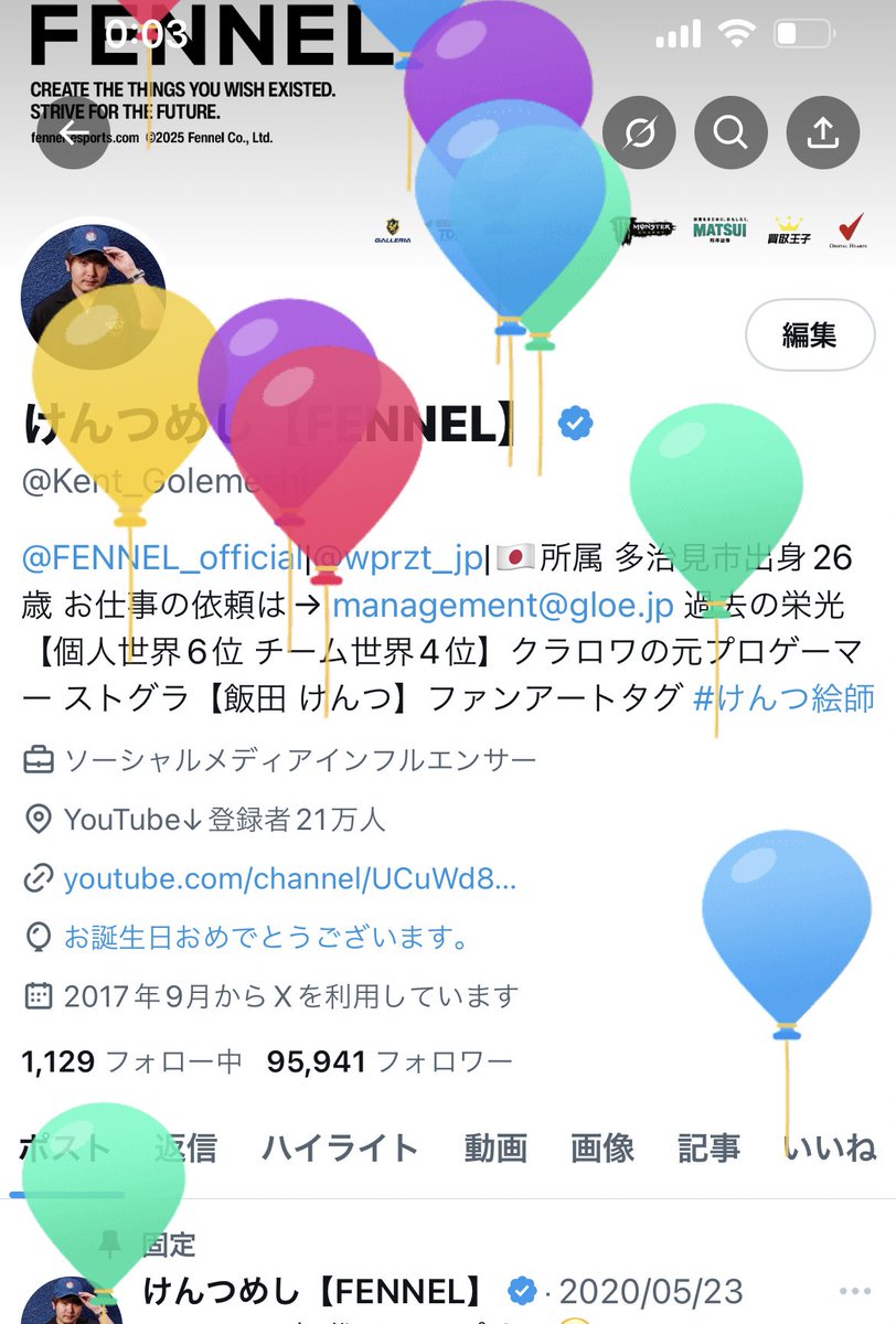 けんつめし【FENNEL】 tweet media