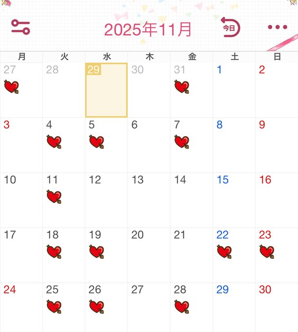 おれのメイド。のツイート