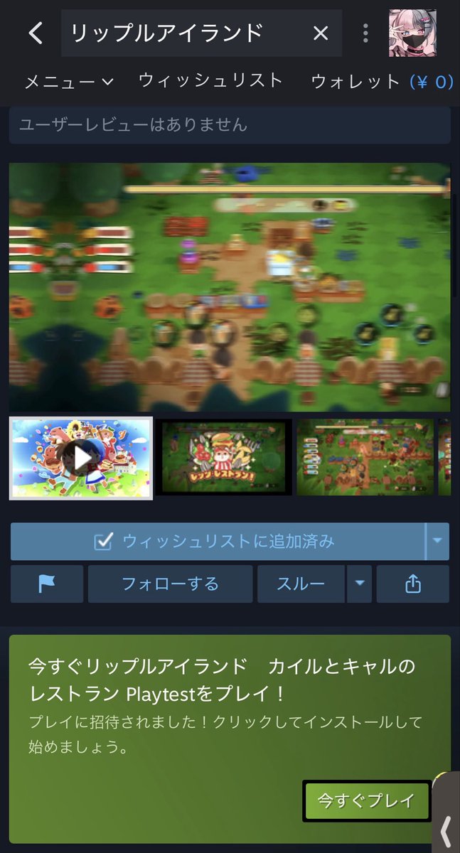 mi_chan.　1001 LSD TECHNICAL TRAX ADVANCE 2WAY TOYOTA JZX100 1JZ-GTE TORSEN TX2