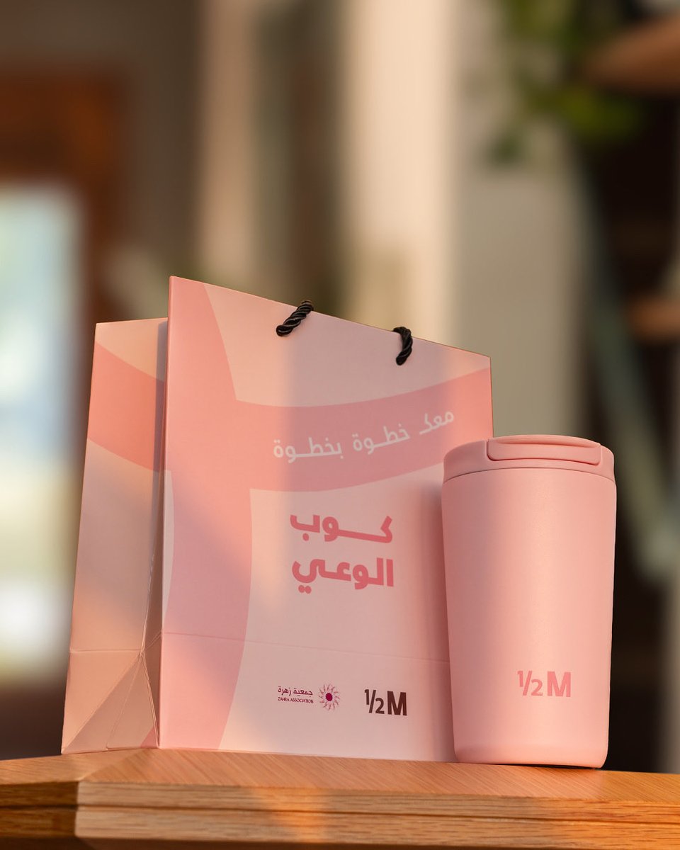 Half Million | هاف مليون tweet media