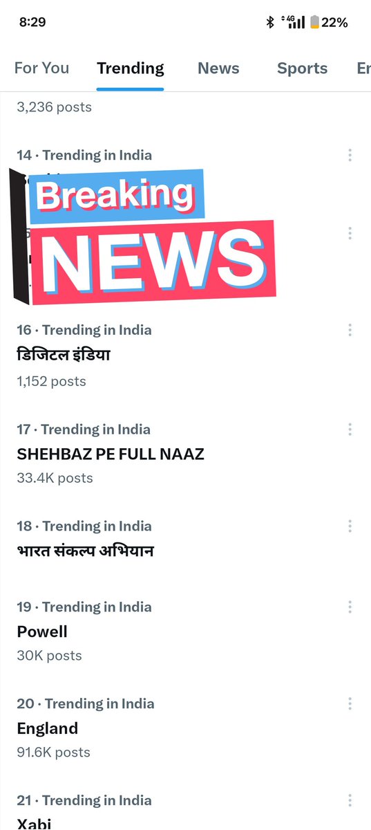 आईटी युवाओं की आवाज़ अलग अलग नाम से ट्रेंड कर रही हैं !!

सोयी हुई सरकार जागो !!

#नई_कंप्यूटर_अनुदेशक_भर्ती 

<a href="/BaBarS0007/">bAbA rS 🚜</a>