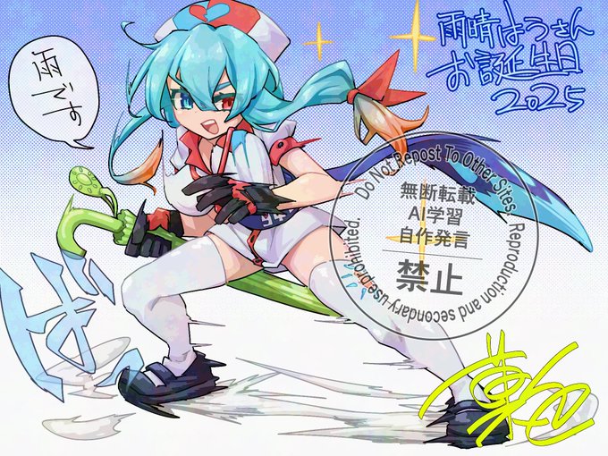 傘を構えるはうさんを描きました。 