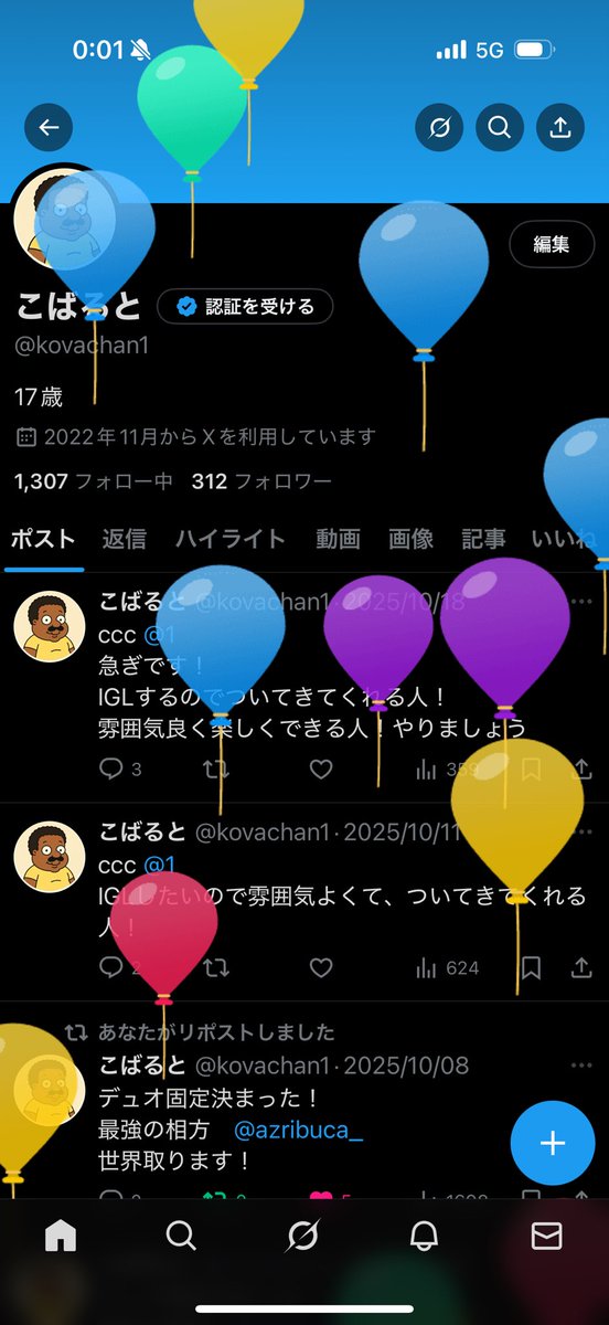 こばると tweet media