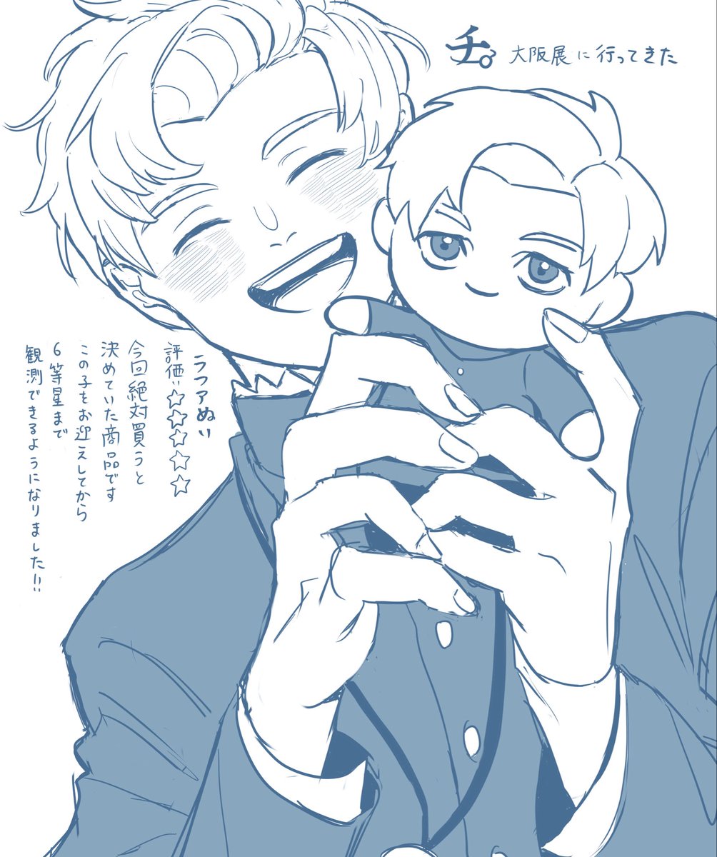 チ。展、東京展の時も行ったから内容知ってる筈なのに、何度でも感動できるんですよね…
展示の見せ方から作品へのリスペクトが凄く伝わってきて、本当に心に響きました
あとラファぬいお迎えできてとってもハッピー