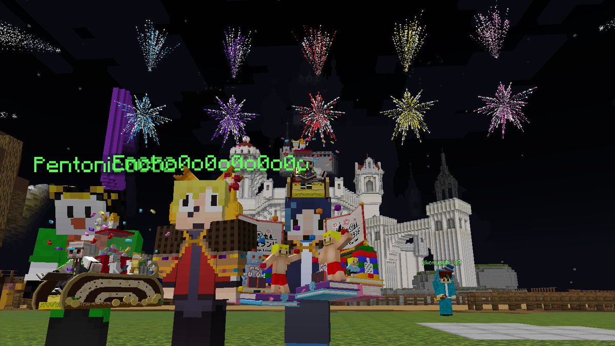 ドズル社ランド今回も壮大ですごかったしアスレおもろすぎだった！！！
隕石コースランクインできたのさすがに嬉しかったな
#PR #ドズル社ランド2025