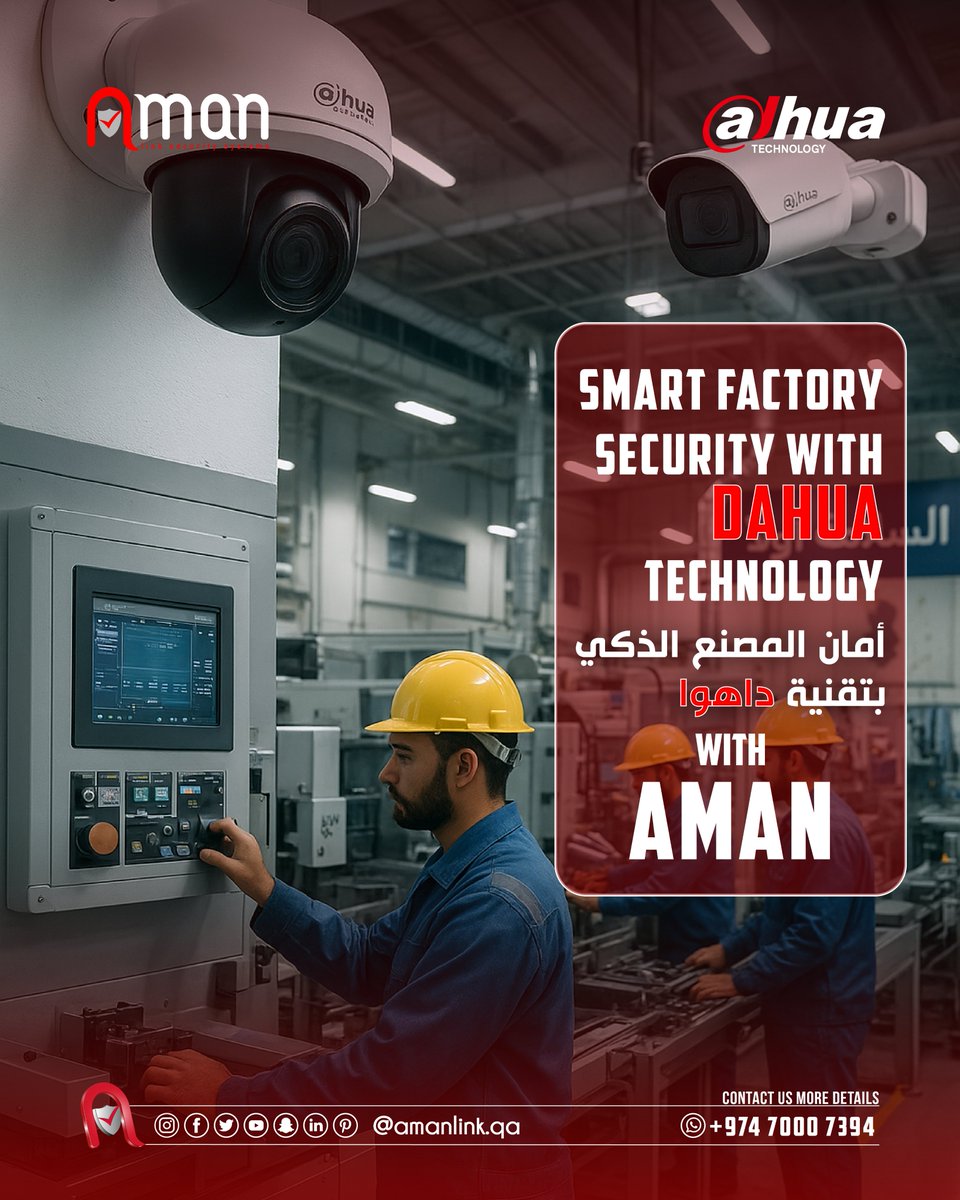 amanlink_qa's tweet image. Looking to take your factory security to the next level? With Dahua Technology, you can ensure the safety and efficiency of your operations like never before. Trust Aman to provide you with smart and reliable solutions!

أمان المصنع الذكي بتقنية داهوا

#Aman #DahuaTechnology