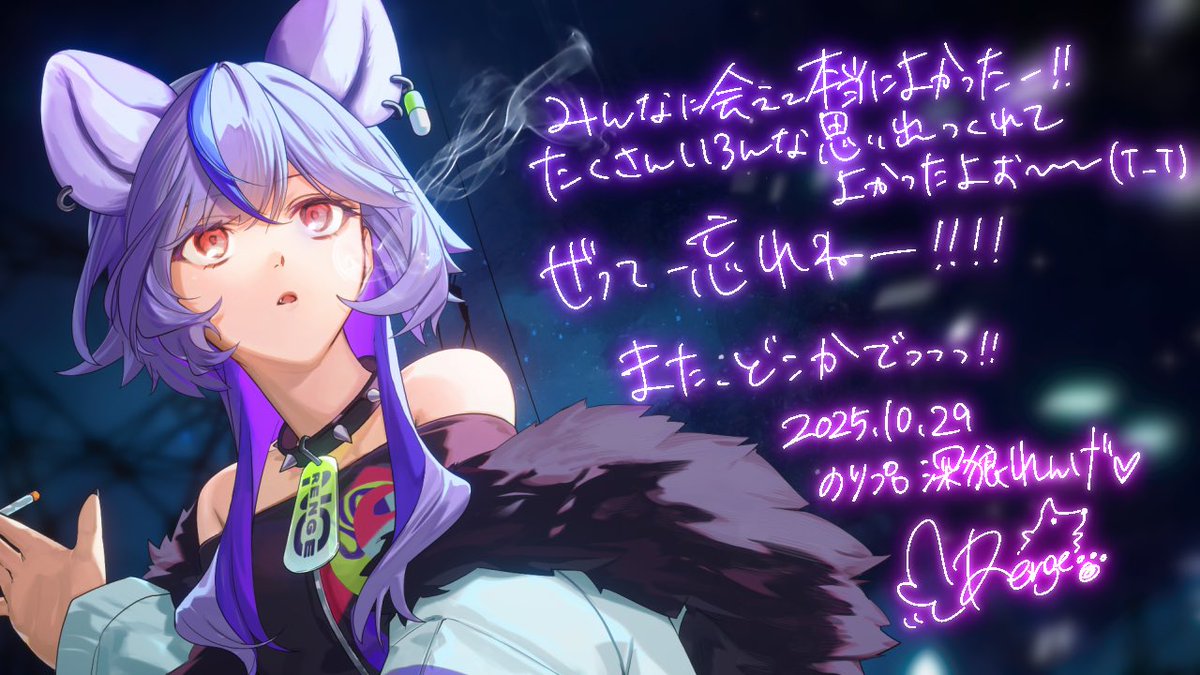 DRAGON✧HEART✧オルゴナイト❤久美子さん❤専用です