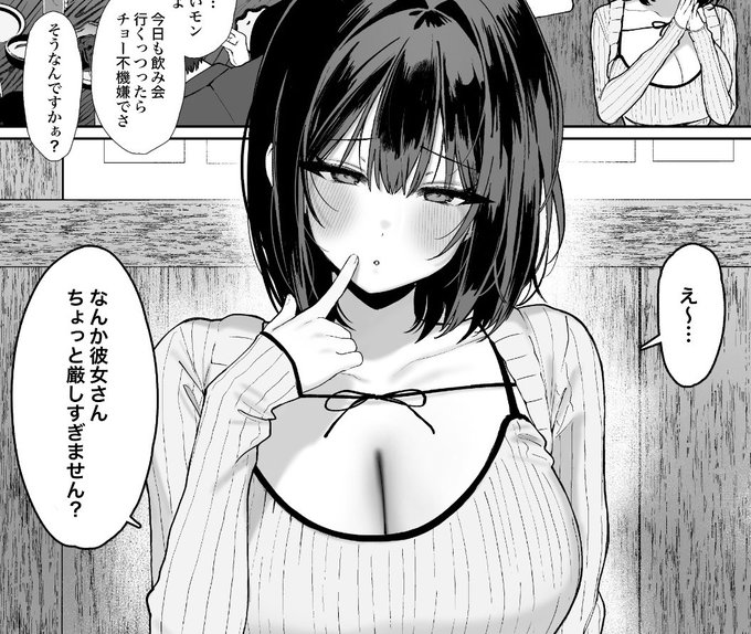 äŒå®¶ã®å®å
ãããðŠåœŒå¥³ããå³ããããð£ðŠðŠã